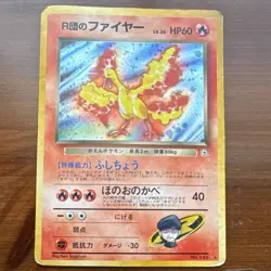 Pokemon Rocket's Moltres Leaders' Stadium Holo Rare Japanese No.146 Card - MP - Image 1