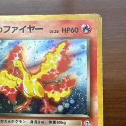 Pokemon Rocket's Moltres Leaders' Stadium Holo Rare Japanese No.146 Card - MP - Image 2