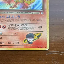 Pokemon Rocket's Moltres Leaders' Stadium Holo Rare Japanese No.146 Card - MP - Image 3
