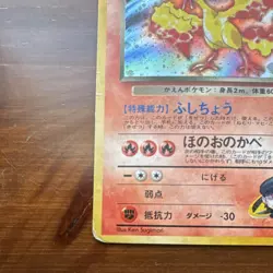 Pokemon Rocket's Moltres Leaders' Stadium Holo Rare Japanese No.146 Card - MP - Image 4