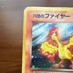 Pokemon Rocket's Moltres Leaders' Stadium Holo Rare Japanese No.146 Card - MP - Image 5