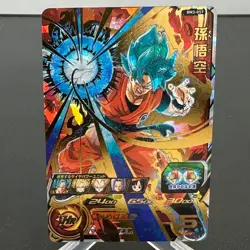 Son Goku BM3-057 Holo Japanese Super Dragon Ball Heroes Card ~ MP - Image 1