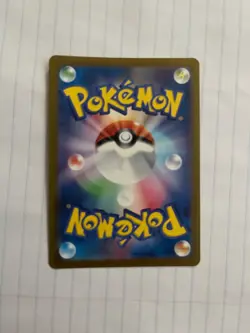 Meowth (Master Ball Pattern) 052/165 Sv2a: Pokemon Card 151 Holo (Japanese) - Image 3