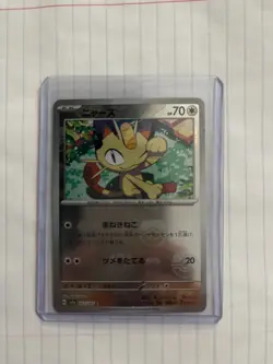 Meowth (Master Ball Pattern) 052/165 Sv2a: Pokemon Card 151 Holo (Japanese) - Image 4