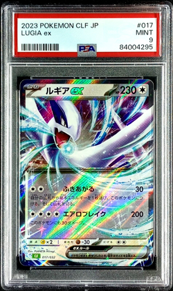 PSA 9 Lugia EX Holo 017/032 Card Classic Collection 2023 CLF Japanese Pokemon - Image 1