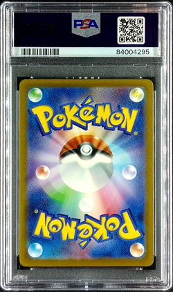 PSA 9 Lugia EX Holo 017/032 Card Classic Collection 2023 CLF Japanese Pokemon - Image 2