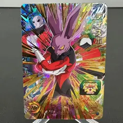 Dyspo SH7-42 Holo Japanese Super Dragon Ball Heroes Card ~ MP - Image 1