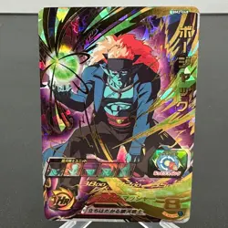 Bojack BM2-048 Holo Japanese Super Dragon Ball Heroes Card ~ MP - Image 1