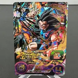 Shallot UGM2-068 Holo Japanese Super Dragon Ball Heroes Card ~ MP - Image 1