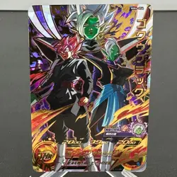 Goku Black & Zamasu MM4-054 Holo Japanese Super Dragon Ball Heroes Card ~ MP - Image 1