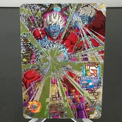 Mira HGD7-CP8 Holo Japanese Dragon Ball Heroes Card ~ MP - Image 1