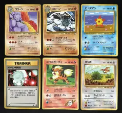 Pokemon Card Japanese Vending Series Glossy Bundle Cards Corocoro promo old back - Image 1