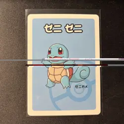 Old Maid Japanese Pokemon Center Red Back 2019 Promo Playing Card - Squirtle - Image 1