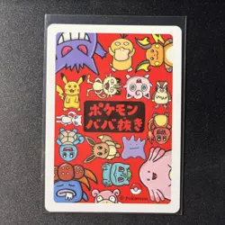 Old Maid Japanese Pokemon Center Red Back 2019 Promo Playing Card - Squirtle - Image 2