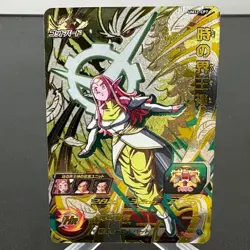 Supreme Kai of Time UM12-CP7 Holo Japanese Super Dragon Ball Heroes Card ~ MP - Image 1