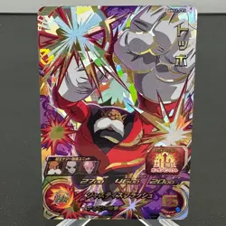 Toppo BM11-CP3 Holo Japanese Super Dragon Ball Heroes Card ~ MP - Image 1