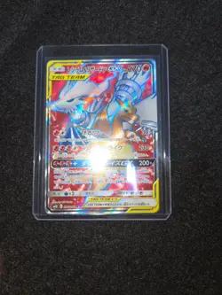 Pokemon Card Reshiram Charizard Glurak GX sm10 096/095 SR Japanese - Image 3