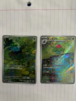 Bulbasaur & Venusaur Pokemon 151 Japanese Card Lot SV2a Pokemon TCG - Image 1