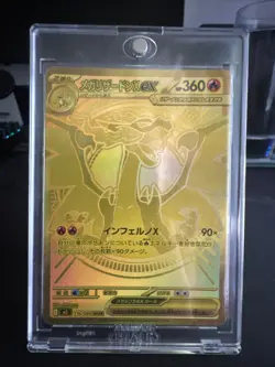 Mega Charizard X ex MUR 116/080 Inferno X M2 Pokemon Card Japanese 2025 NM - Image 1