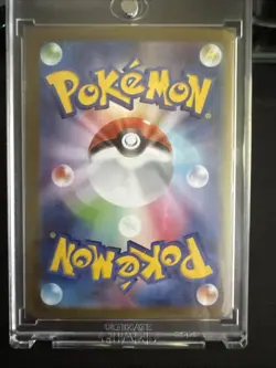 Mega Charizard X ex MUR 116/080 Inferno X M2 Pokemon Card Japanese 2025 NM - Image 2