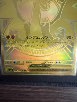 Mega Charizard X ex MUR 116/080 Inferno X M2 Pokemon Card Japanese 2025 NM - Image 3