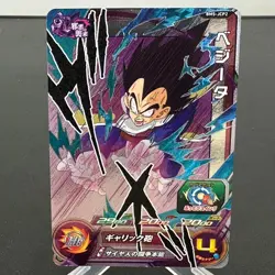 Vegeta BM5-JCP2 Holo Japanese Super Dragon Ball Heroes Card ~ MP - Image 1