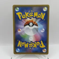 Urshifu VMAX 051/070- Rapid Strike Master - Japanese Pokemon Card - MINT - Image 2