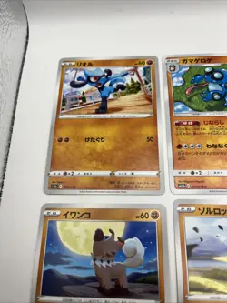 Pokemon Card Japanese Version Authentic NM/Mint Set of 10 - Image 2