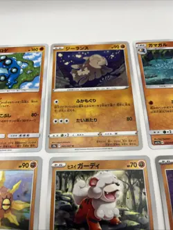 Pokemon Card Japanese Version Authentic NM/Mint Set of 10 - Image 4