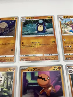Pokemon Card Japanese Version Authentic NM/Mint Set of 10 - Image 5