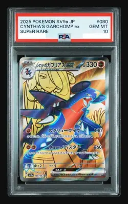 PSA 10 Pokemon Card Cynthia's Garchomp ex SR 080/063 sv9a Japanese - Image 1