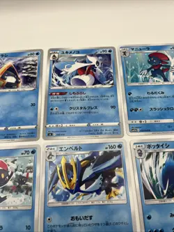 Pokemon Card Japanese Version Authentic NM/Mint Set of 10 - Image 4