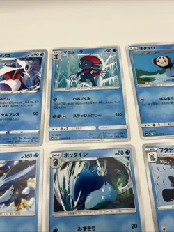 Pokemon Card Japanese Version Authentic NM/Mint Set of 10 - Image 5