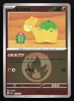 Numel 022/193 MEGA Dream ex NM Reverse Japanese Pokemon Card TCG - Image 1
