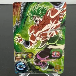 Broly MM3-CP14 Holo Japanese Super Dragon Ball Heroes Card ~ MP - Image 1
