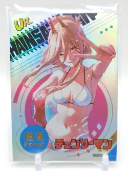 Goddess Story - Anime Waifu Trading Card - Chainsaw Man - Image 1