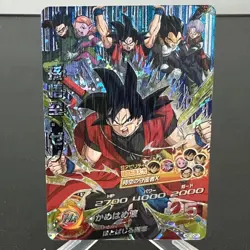 Son Goku: Xeno HGD10-CP1 Holo Japanese Dragon Ball Heroes Card ~ MP - Image 1