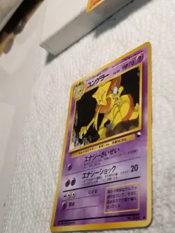 1998 Promo Kadabra #064 Japanese LP Glossy Pokemon Card Vending Series US SELLER - Image 3