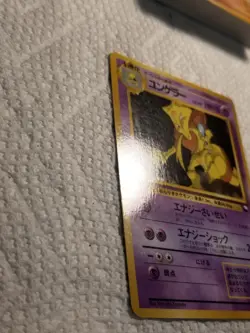 1998 Promo Kadabra #064 Japanese LP Glossy Pokemon Card Vending Series US SELLER - Image 5