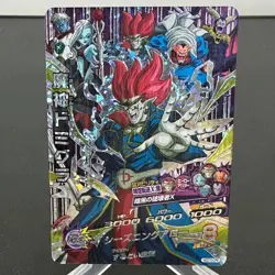 Demon God Demigra HGD10-CP8 Holo Japanese Dragon Ball Heroes Card ~ MP - Image 1