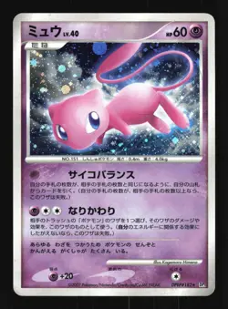 Pokemon Japanese Mew Shining Darkness Holo Rare DPBP#182 Damaged - Image 1