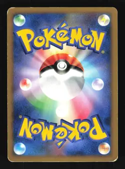 Pokemon Japanese Mew Shining Darkness Holo Rare DPBP#182 Damaged - Image 2