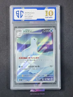 2025 Pokemon TCG Japanese Dewgong M2 084/080 AR Inferno X Holo #9863 SC 10 - Image 1