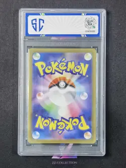 2025 Pokemon TCG Japanese Dewgong M2 084/080 AR Inferno X Holo #9863 SC 10 - Image 2
