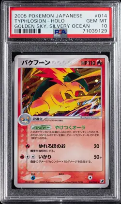 2005 Pokemon JPN Golden Sky, Silvery Ocean Holo #014 Typhlosion - PSA GEM MT 10 - Image 1