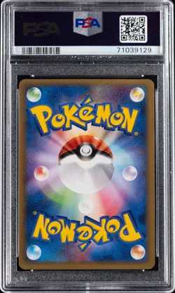 2005 Pokemon JPN Golden Sky, Silvery Ocean Holo #014 Typhlosion - PSA GEM MT 10 - Image 2