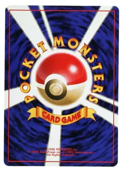 1998 Pokemon Japanese CD Promo Holo #143 Snorlax - Image 2