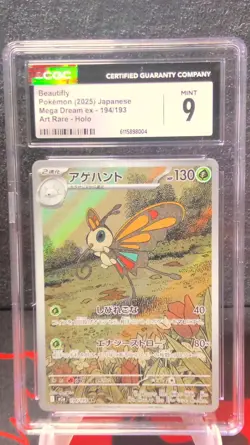 Pokemon Beautifly Mega Dream ex Art Rare - Holo 194/193 CGC MINT 9 - Image 1