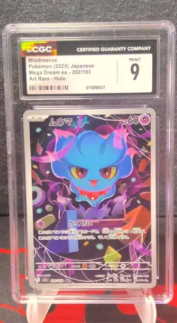 Pokemon Misdreavus Mega Dream ex Art Rare - Holo 202/193 CGC MINT 9 - Image 1