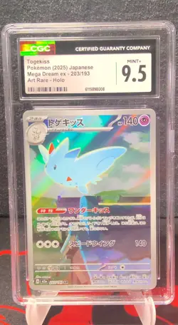 Pokemon Togekiss Mega Dream ex Art Rare - Holo 203/193 CGC MINT+ 9.5 - Image 1
